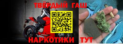 мефедрон Малгобек