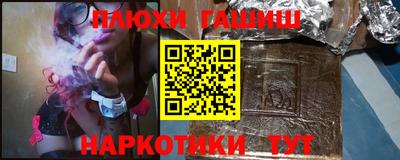 мефедрон Малгобек