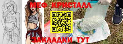мефедрон Малгобек