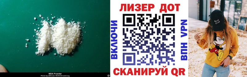 Лсд 25 экстази кислота  OMG зеркало  Дагестанские Огни 
