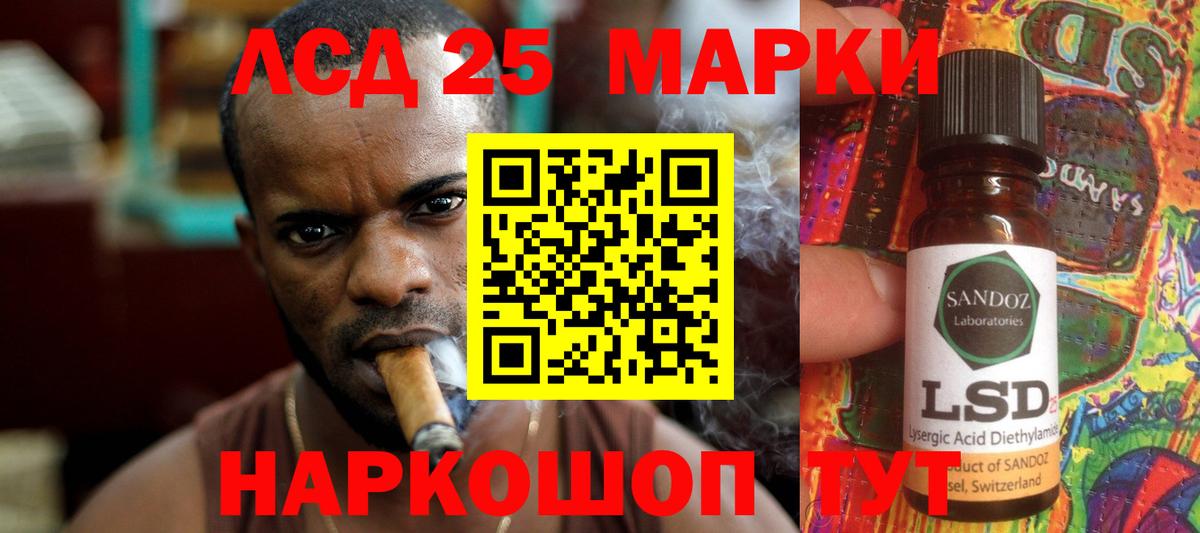 Лсд 25 экстази кислота  Вход с VPN  Дагестанские Огни  ЛСД экстази  LSD-25 экстази ecstasy 