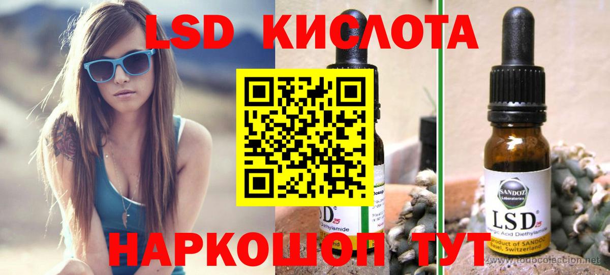 Лсд 25 экстази ecstasy Дагестанские Огни