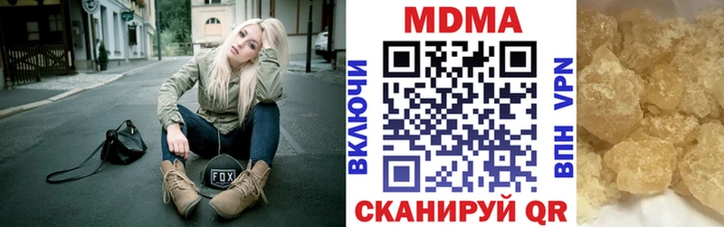 MDMA молли KRAKEN ONION Дагестанские Огни