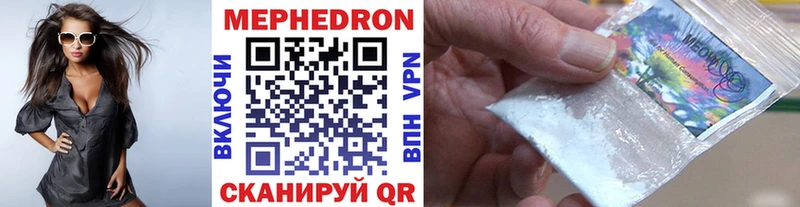 Мефедрон мука  Дагестанские Огни 