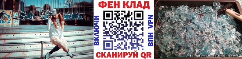 МЕТАМФЕТАМИН Methamphetamine Дагестанские Огни
