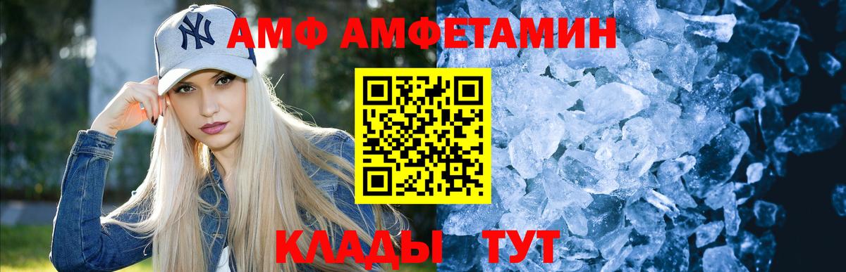 Первитин винт Дагестанские Огни