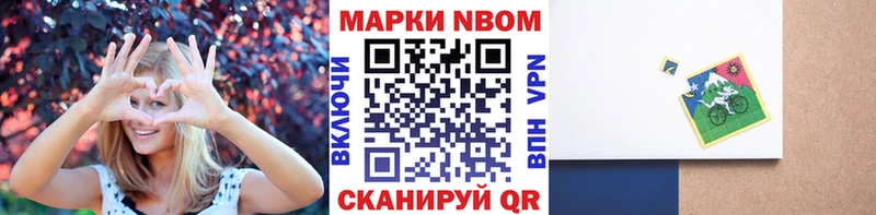Наркотические марки 1,5мг  Дагестанские Огни 