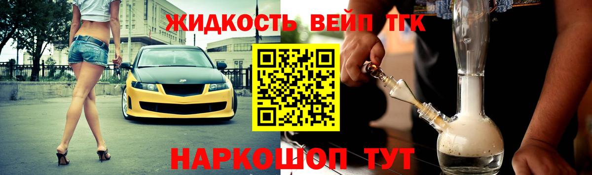 omg ONION  Дистиллят ТГК вейп с тгк  Вход с VPN  Дагестанские Огни 